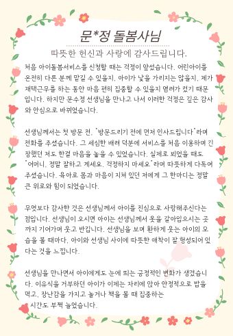 편지1