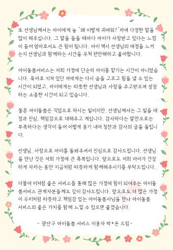 편지3